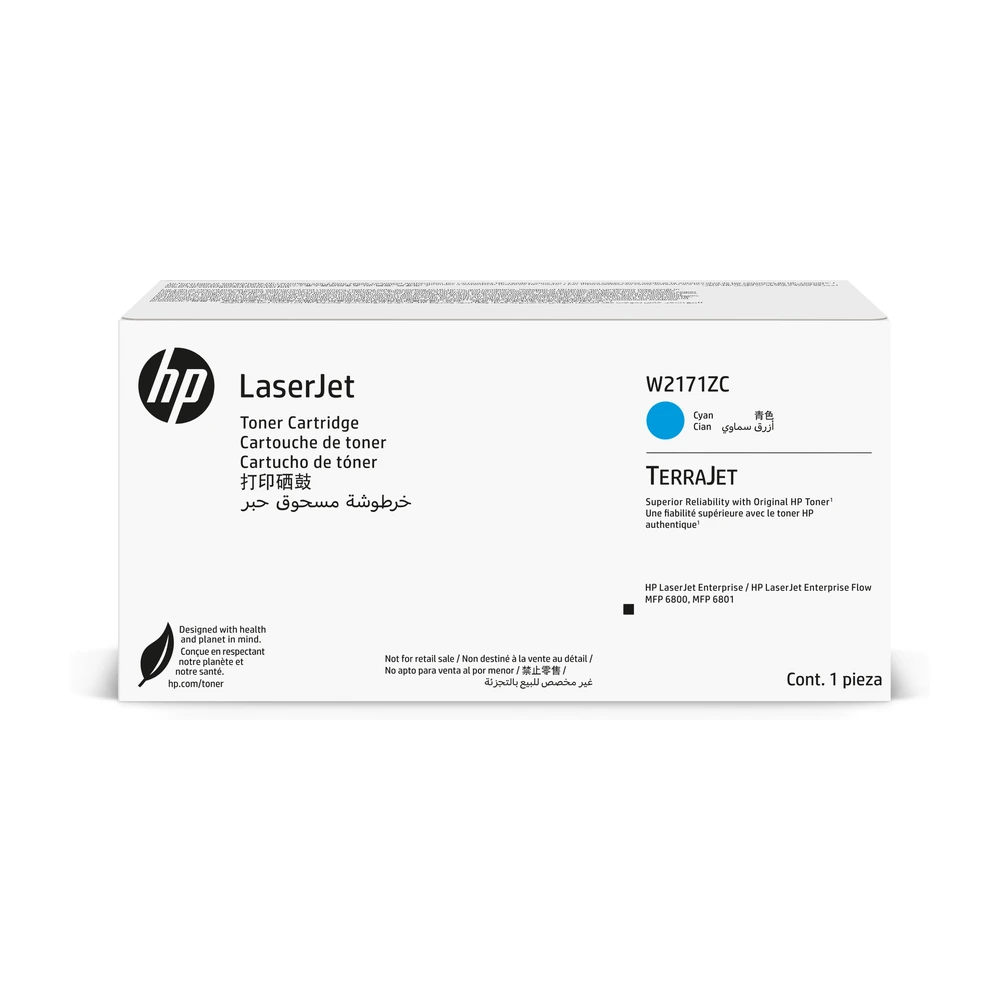 HP 217Z Cyan High Yield Toner Cartridge - W2171ZC