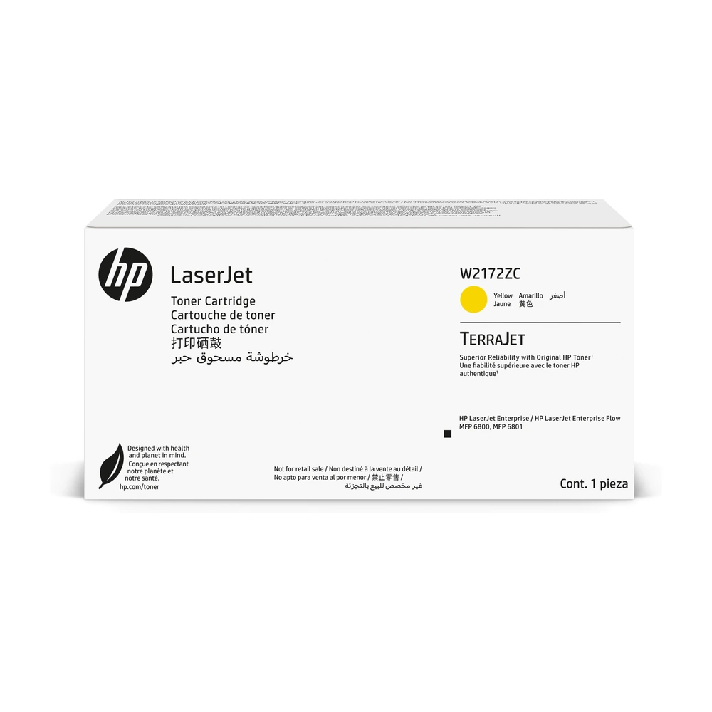 HP 217Z Yellow High Yield Toner Cartridge - W2172ZC