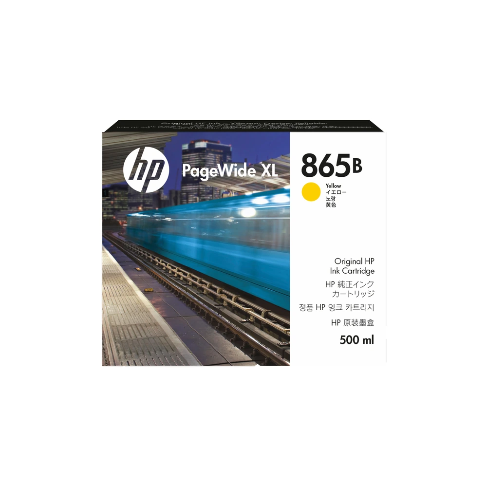 HP 865B Yellow Ink Cartridge - A4TM3A