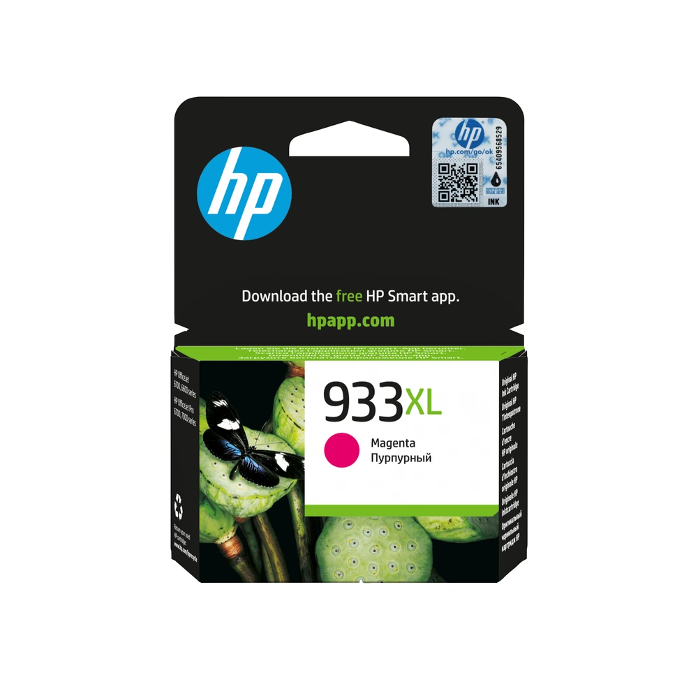 HP 933XL Magenta Ink Cartridge - CN055AE