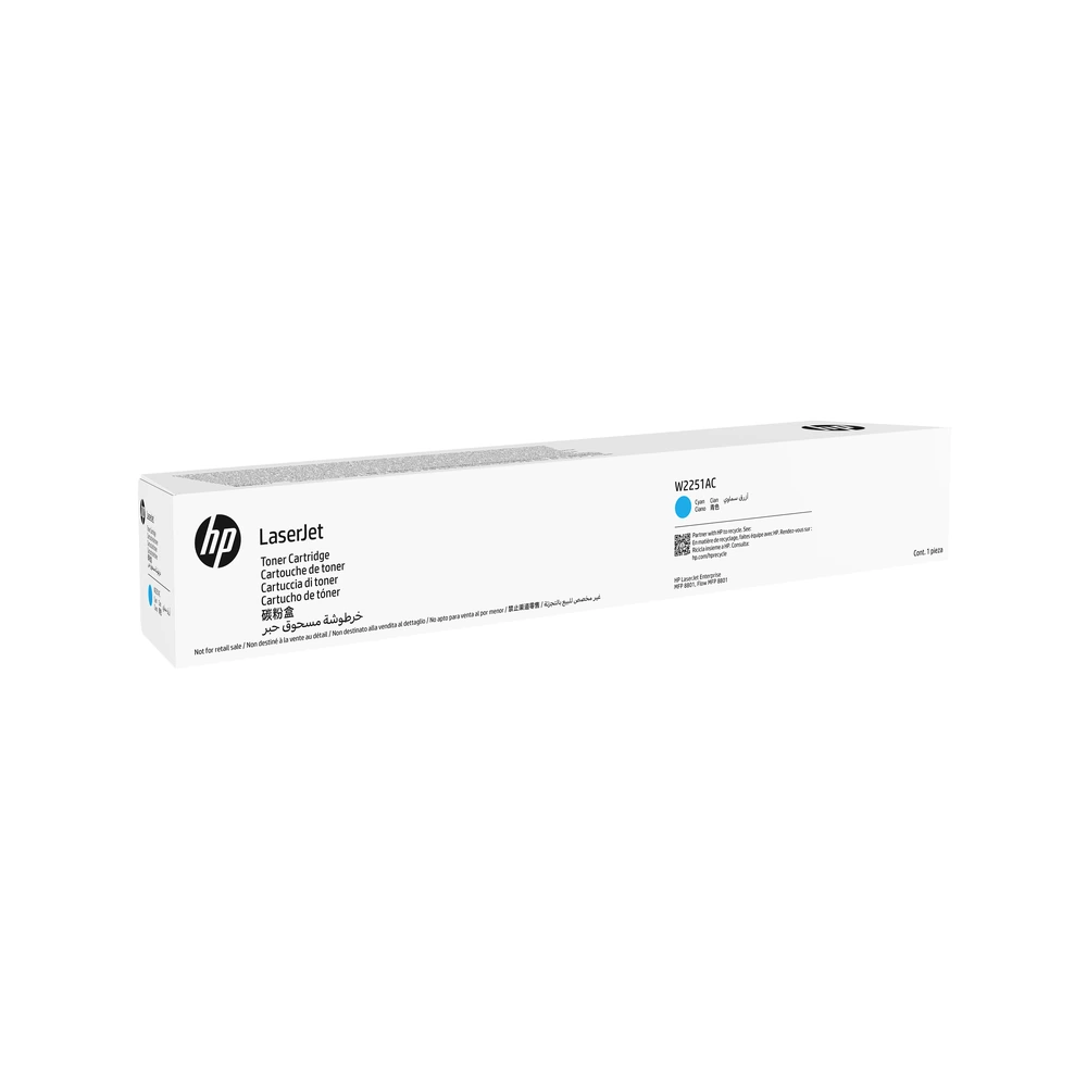 HP 225A Cyan Toner Cartridge - W2251AC