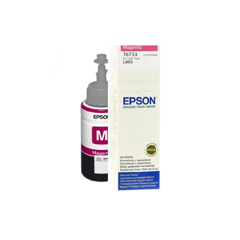 Epson T6733 Photo Magenta Ink Bottle - C13T67334A
