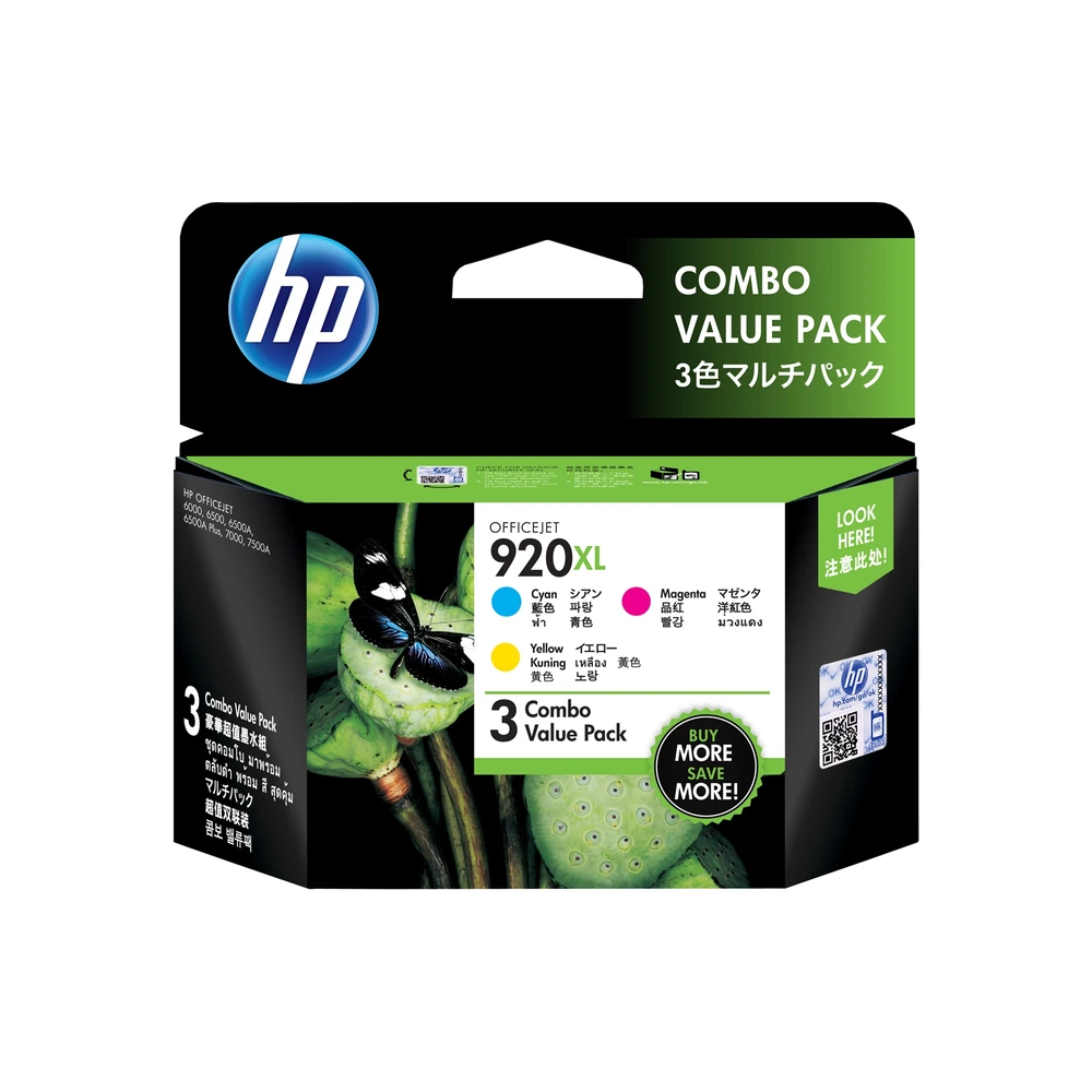 HP 920XL Tri-Pack Ink Cartridge Multipack - SD532AE