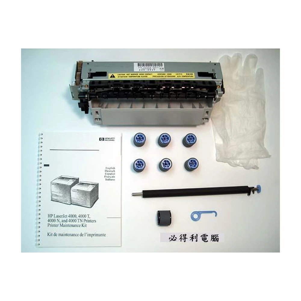 HP C4118-67909 Maintenance Cartridge