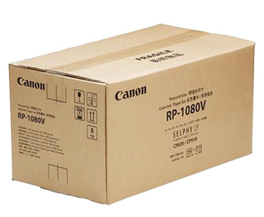 Canon 8569B001 Ink Cartridge
