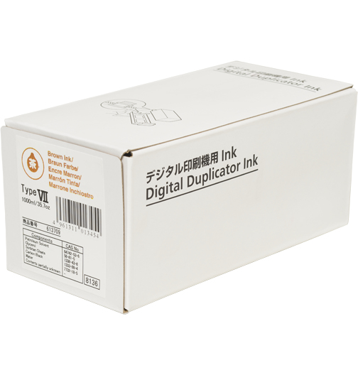 Ricoh Brown Brown Multipack - 893236