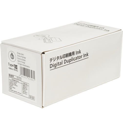 Ricoh Type VII Grey Ink Cartridge Multipack - 893237