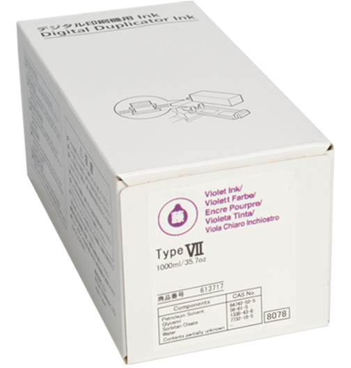 Ricoh Type VII Violet Ink Cartridge Multipack - 893244