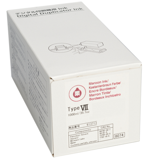 Ricoh Type VII Maroon Ink Cartridge Multipack - 893240