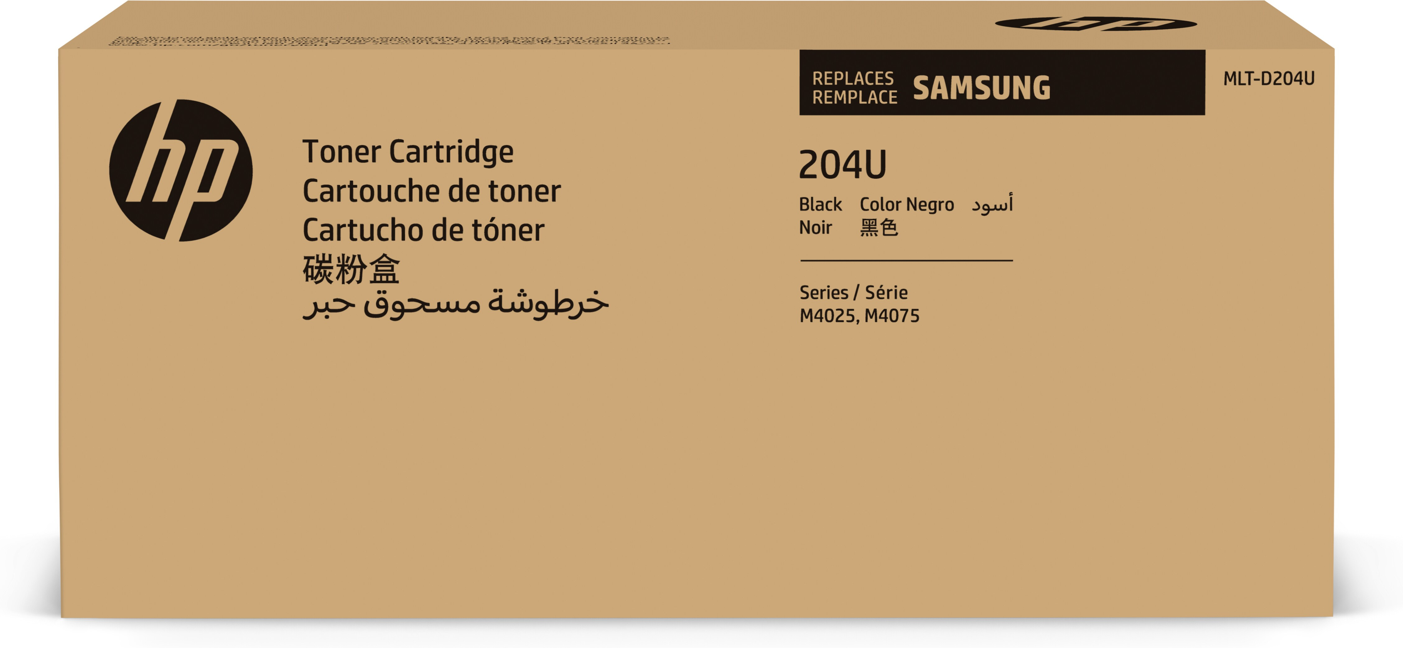 HP D204U Black Toner Cartridge - SU945A