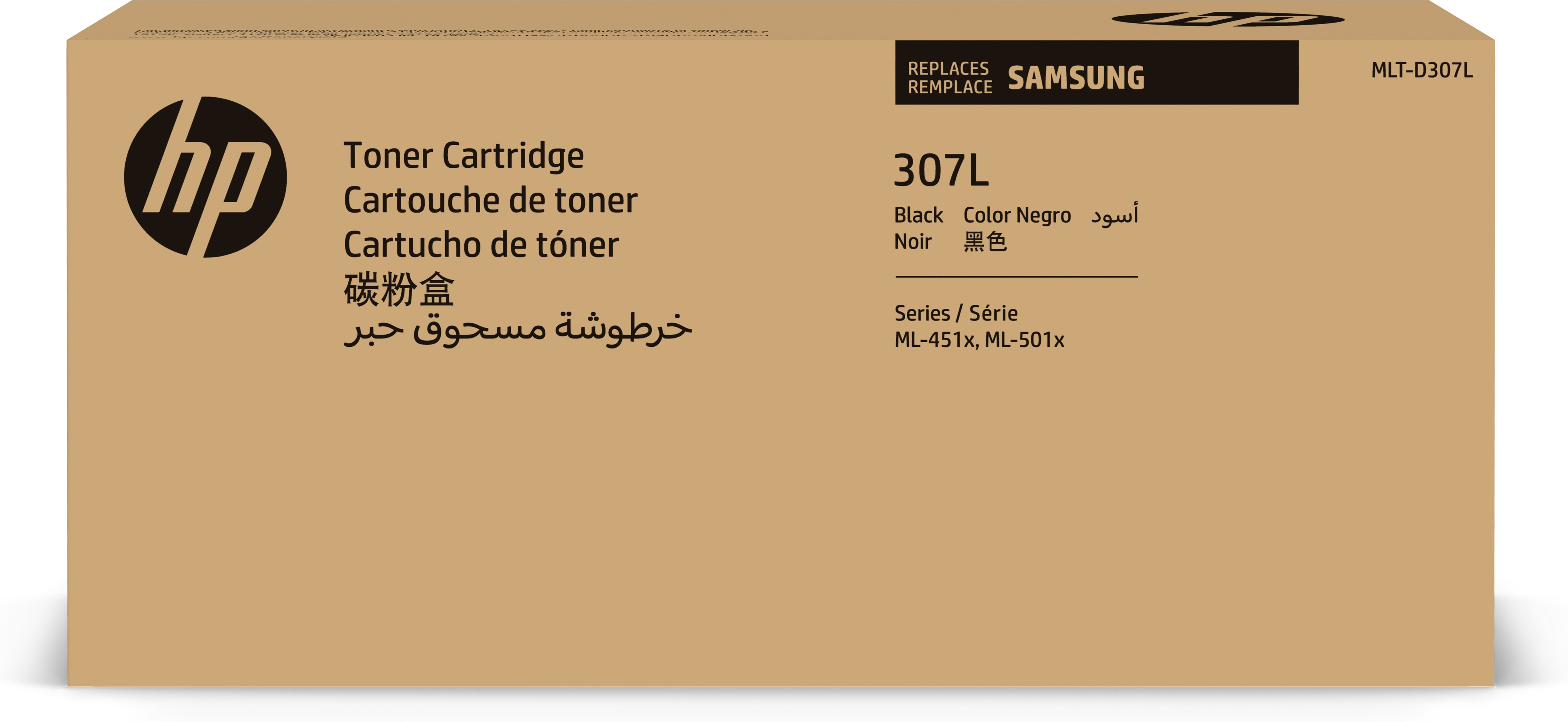 HP D307L Black Toner Cartridge - SV066A