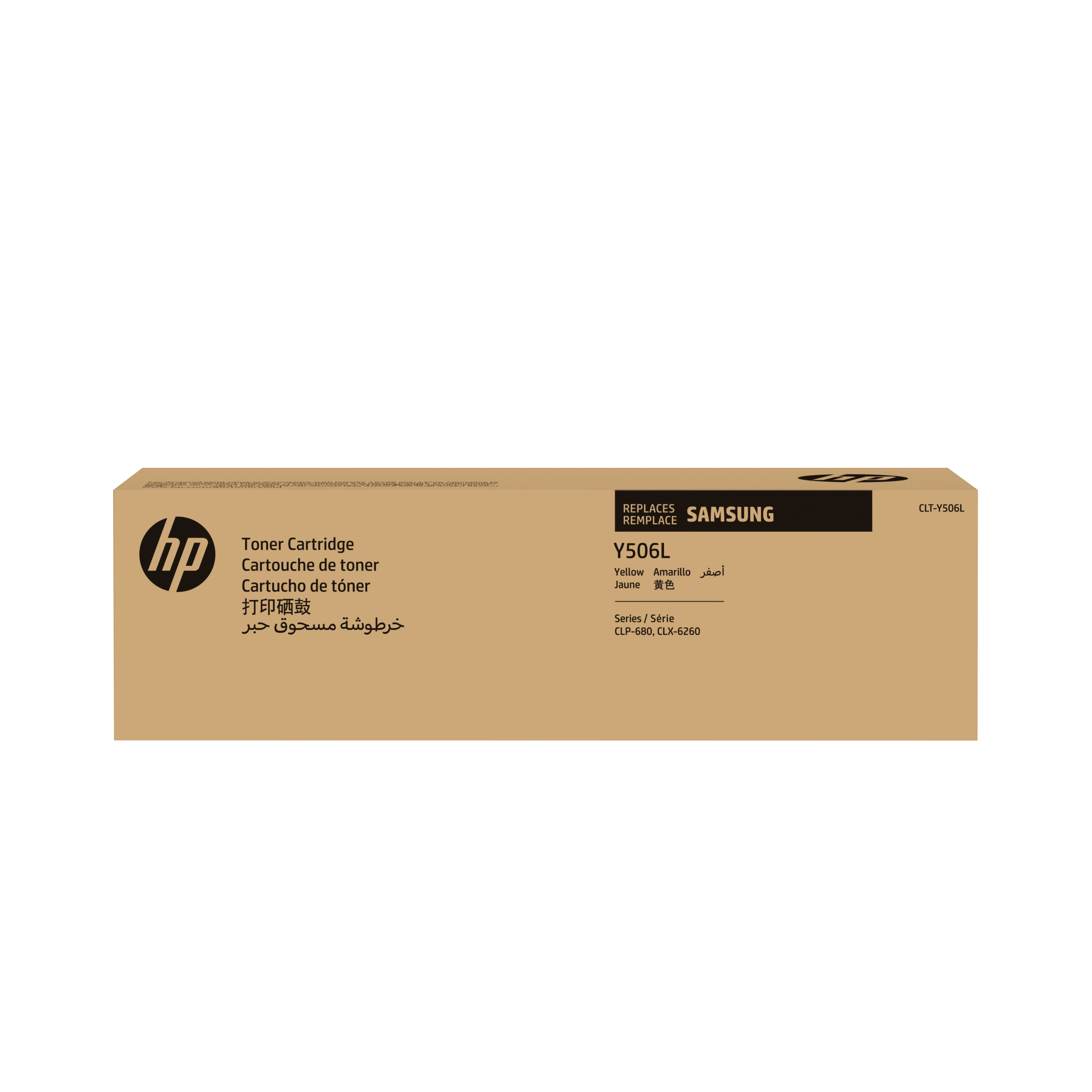 HP Y506L Yellow High Yield Toner Cartridge - SU519A