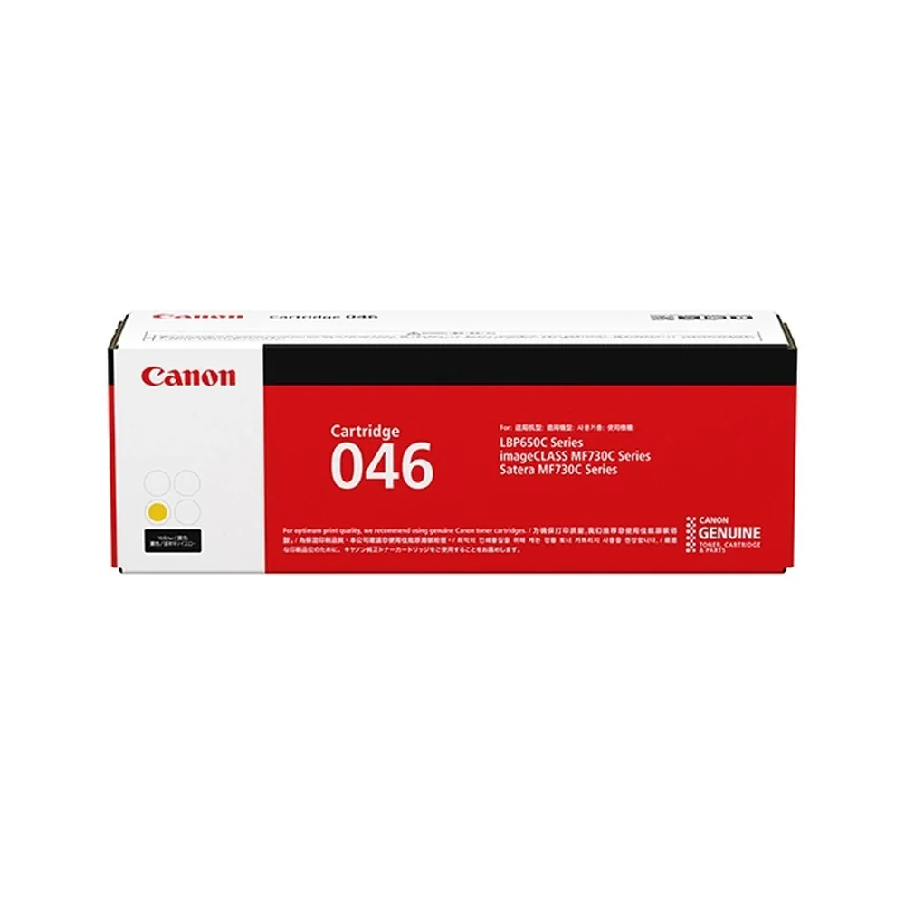 Canon CRG-046 Yellow Toner Cartridge - 1247C003