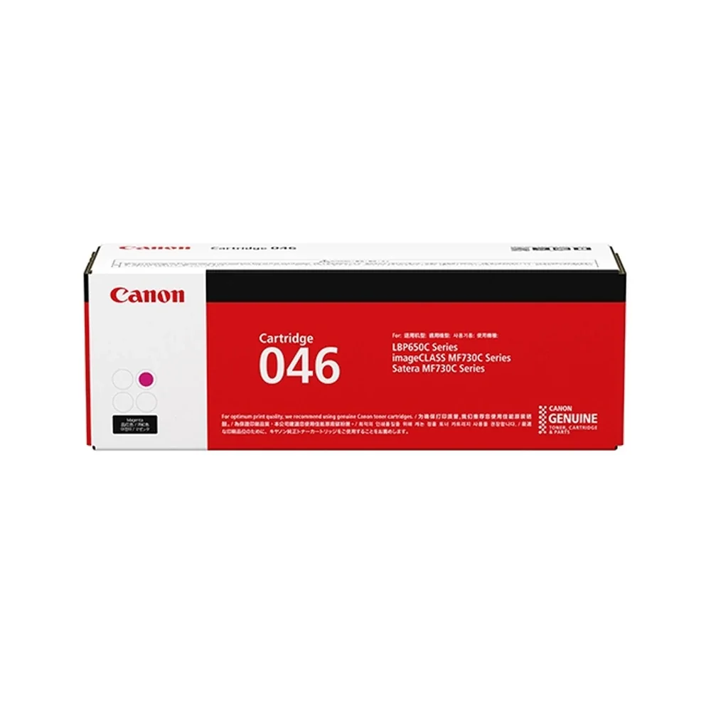 Canon CRG-046 Magenta Toner Cartridge - 1248C003