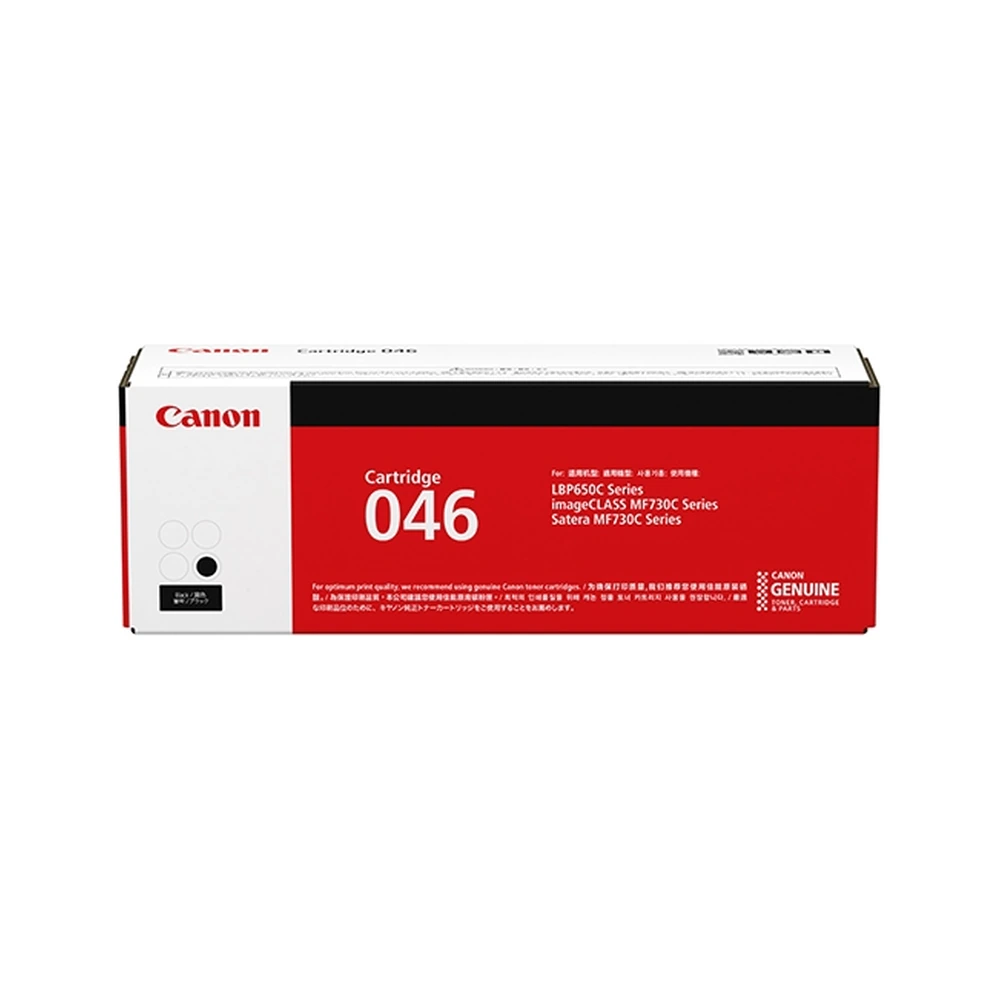Canon CRG-046 Black Toner Cartridge - 1250C003