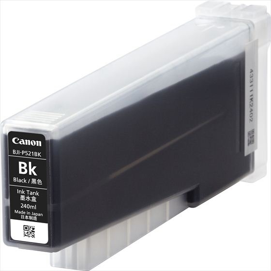 Canon P521 Black Ink Cartridge - 7636B001