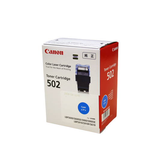Canon 502 Cyan Toner Cartridge - 9644A001
