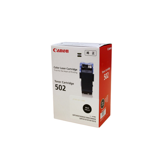 Canon 502 Black Toner Cartridge - 9645A001