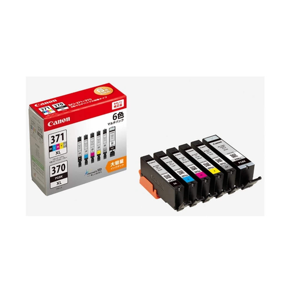 Canon 370XL Ink Cartridge Multipack - 0732C002