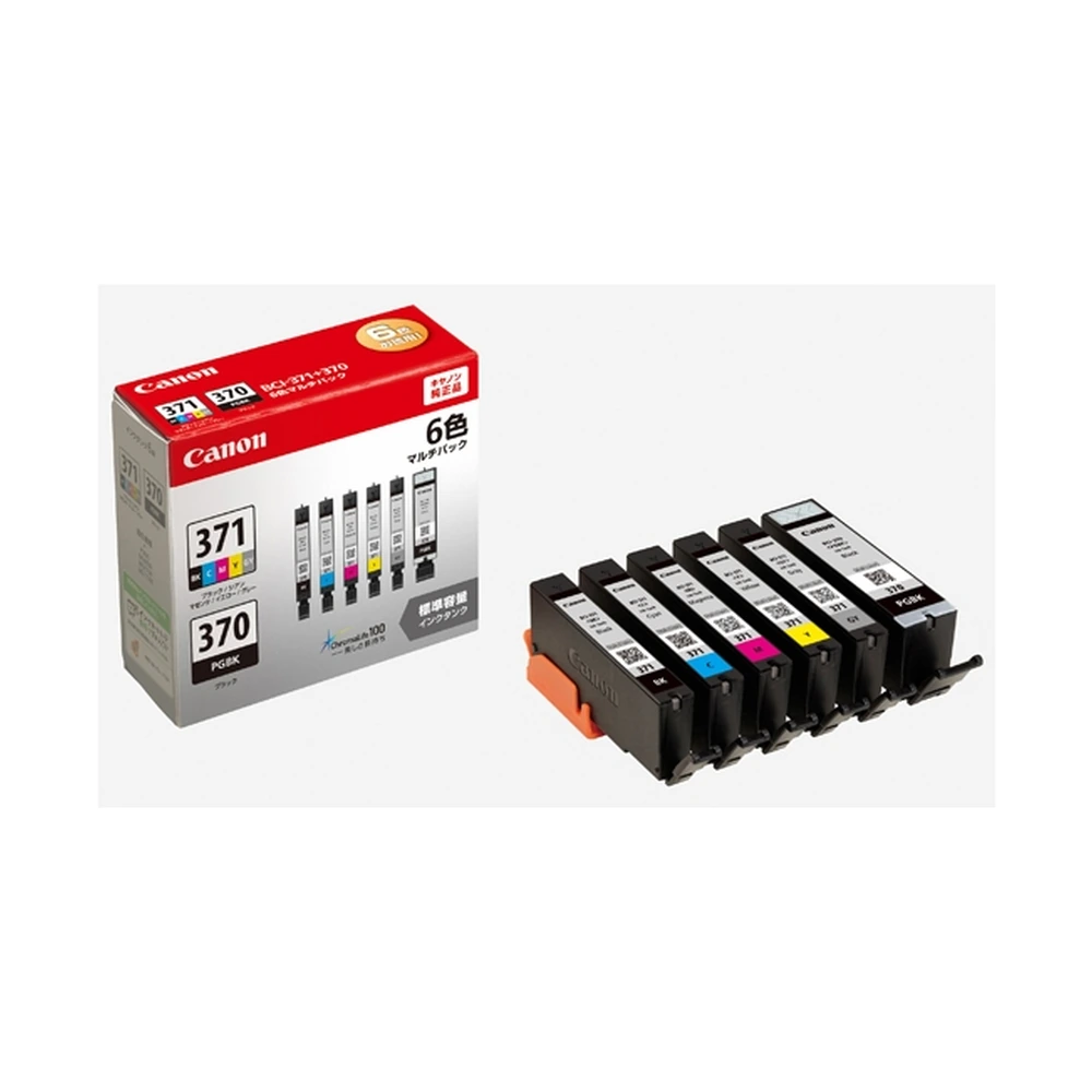 Canon BCI-371 Ink Cartridge Multipack - 0732C004
