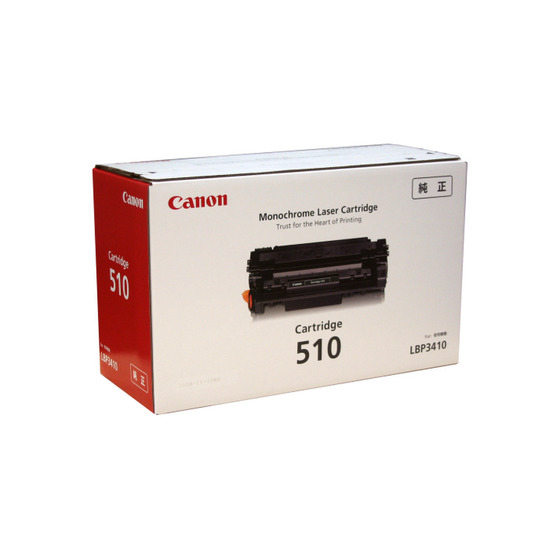 Canon 510 Toner Cartridge - 0985B003