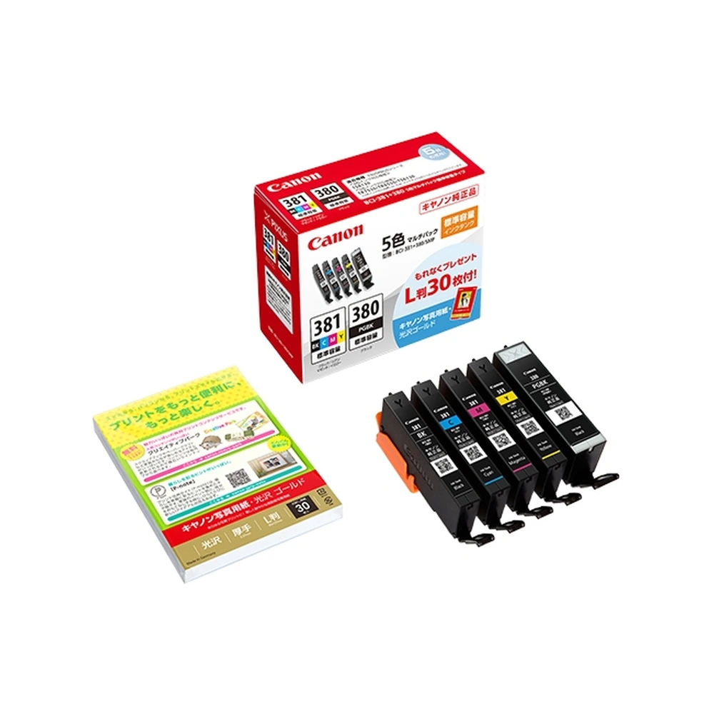 Canon BCI-381 Ink Cartridge Multipack - 2344C001