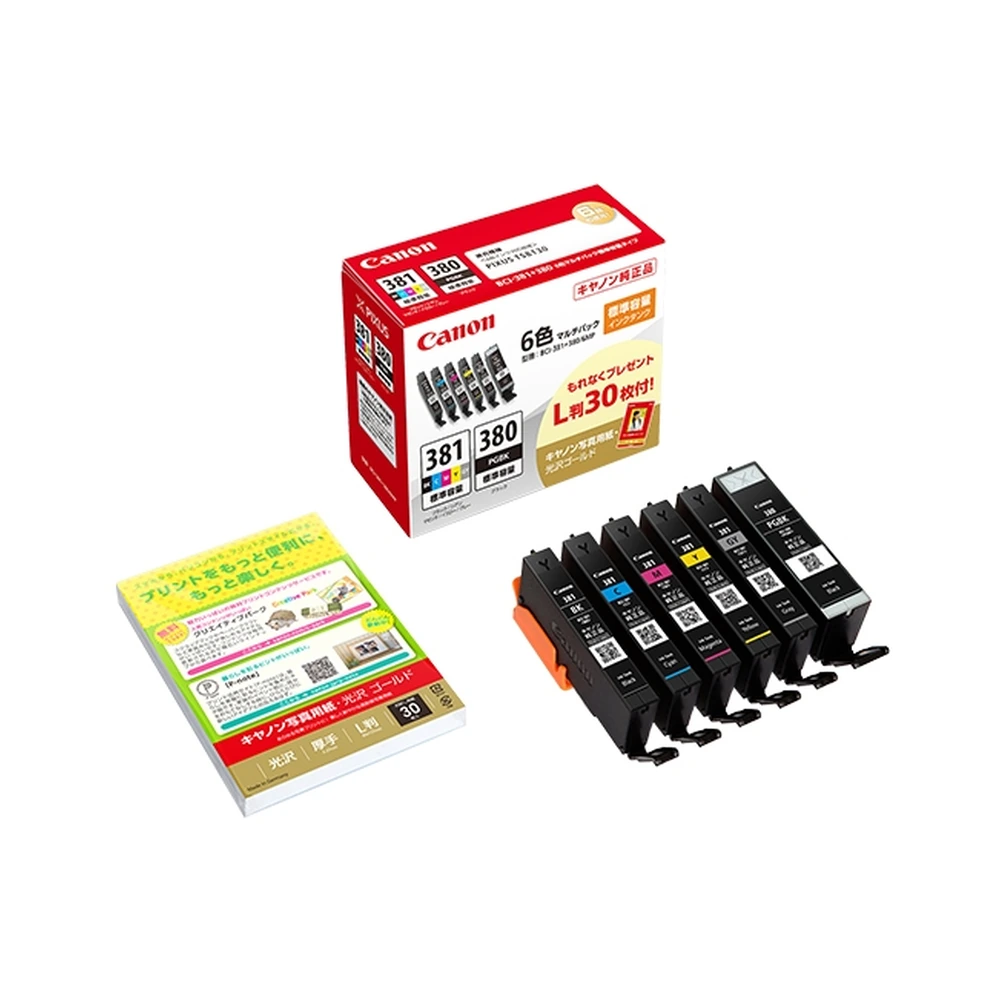 Canon BCI-381 Ink Cartridge Multipack - 2344C002