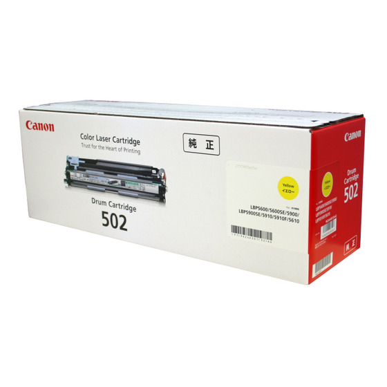 Canon 9624A001 Yellow Toner Cartridge