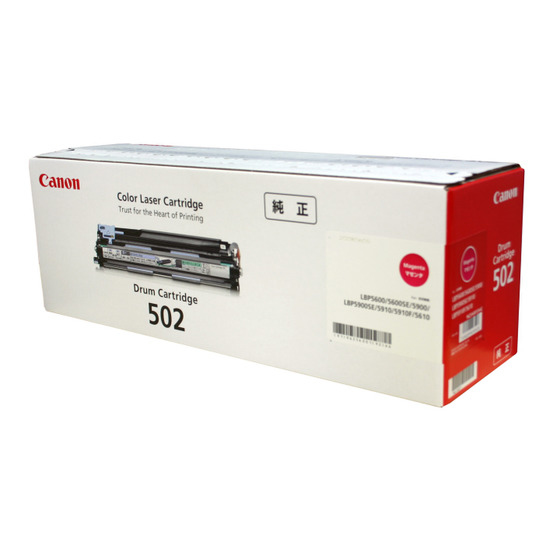 Canon 9625A001 Magenta Toner Cartridge