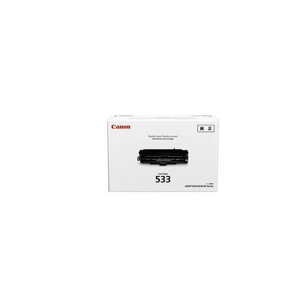 Canon CRG-533 Black Toner Cartridge - 8026B002