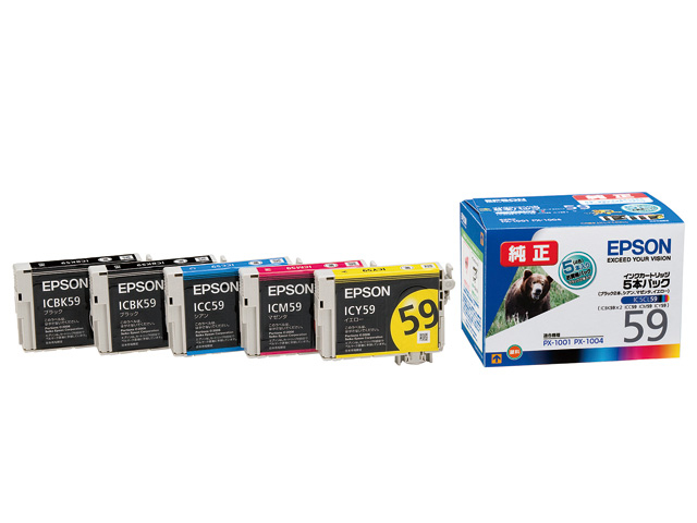 Epson IC5CL59 Ink Cartridge Multipack