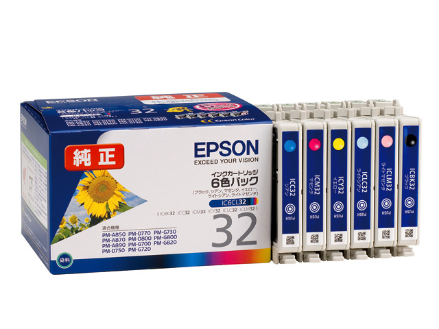 Epson IC6CL32 Ink Cartridge Multipack