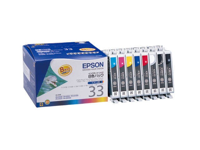 Epson IC8CL33 Ink Cartridge Multipack