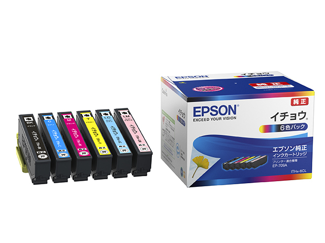 Epson ITH-6CL Ink Cartridge Multipack