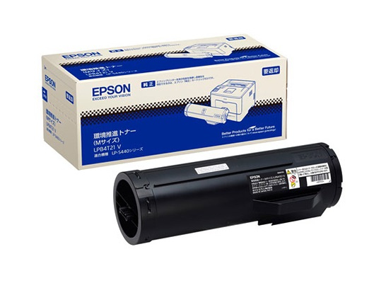 Epson LPB4T21V Black Toner Cartridge