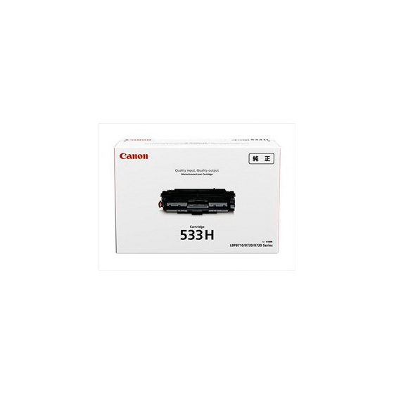 Canon 533H Toner Cartridge - 8027B002