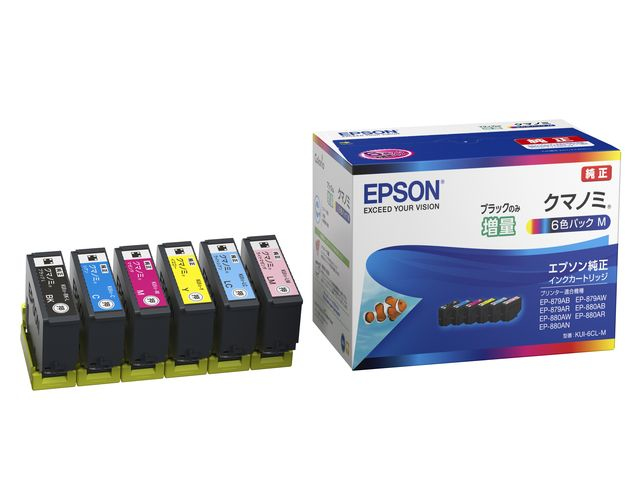 Epson KUI-6CL-M Ink Cartridge Multipack