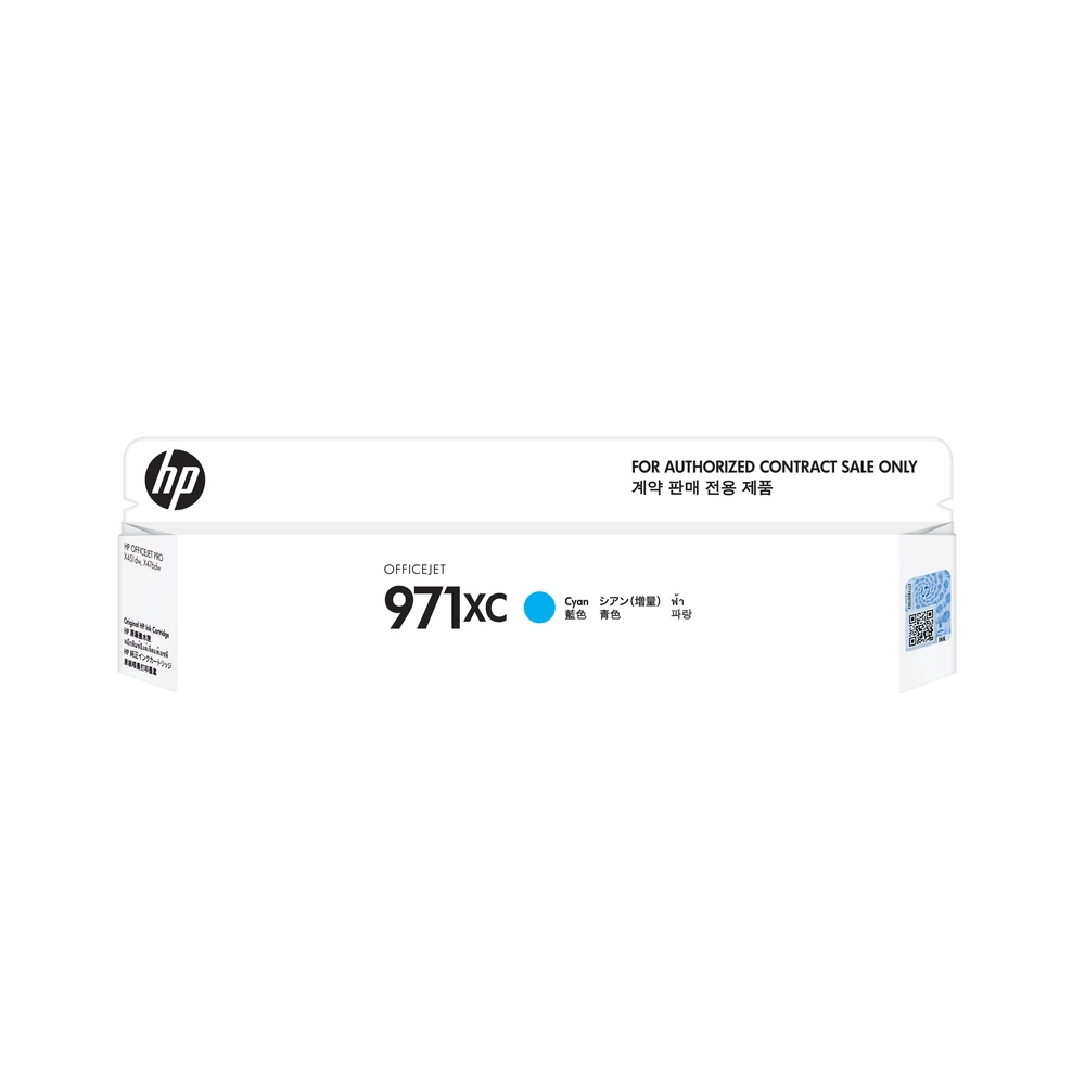 HP 971X Cyan Ink Cartridge - F6U71AA