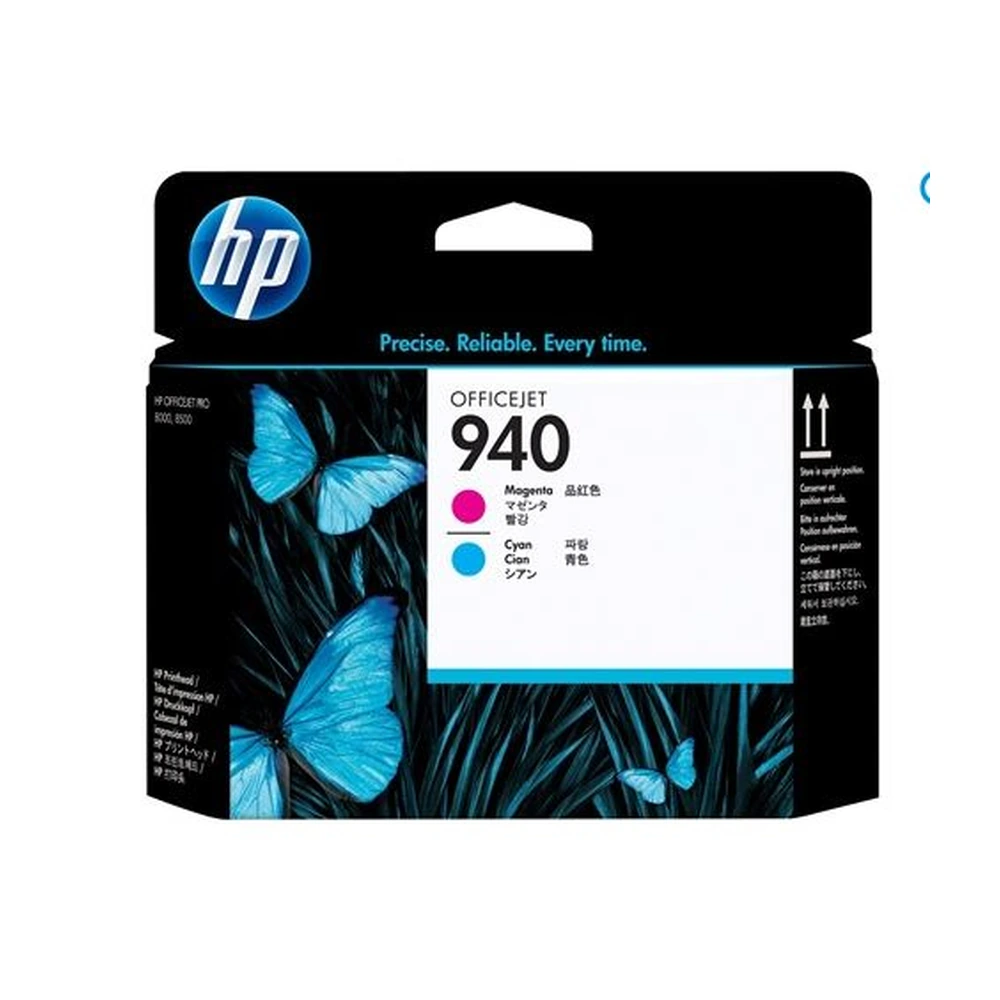 HP C4901A Printhead - C4901AE