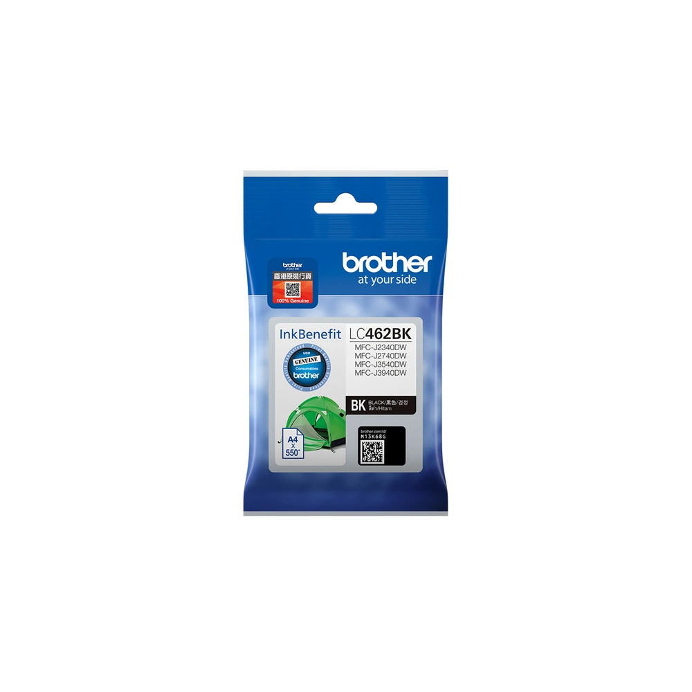 Brother LC462 Black Ink Cartridge - LC462BK
