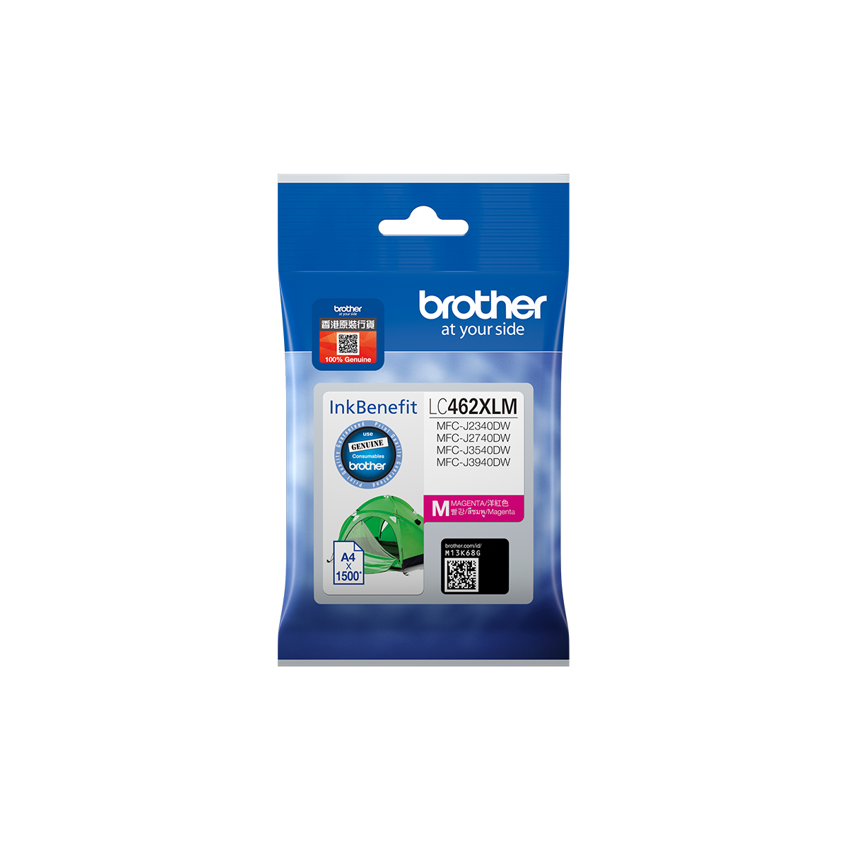 Brother LC462XL Magenta Ink Cartridge