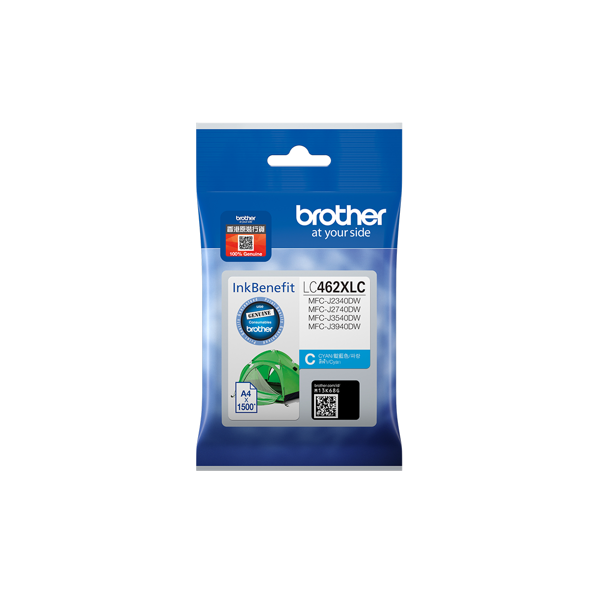 Brother LC462XL Cyan Ink Cartridge