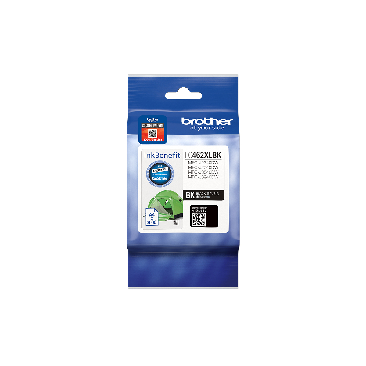 Brother LC462XL Black Ink Cartridge - LC462XLBK