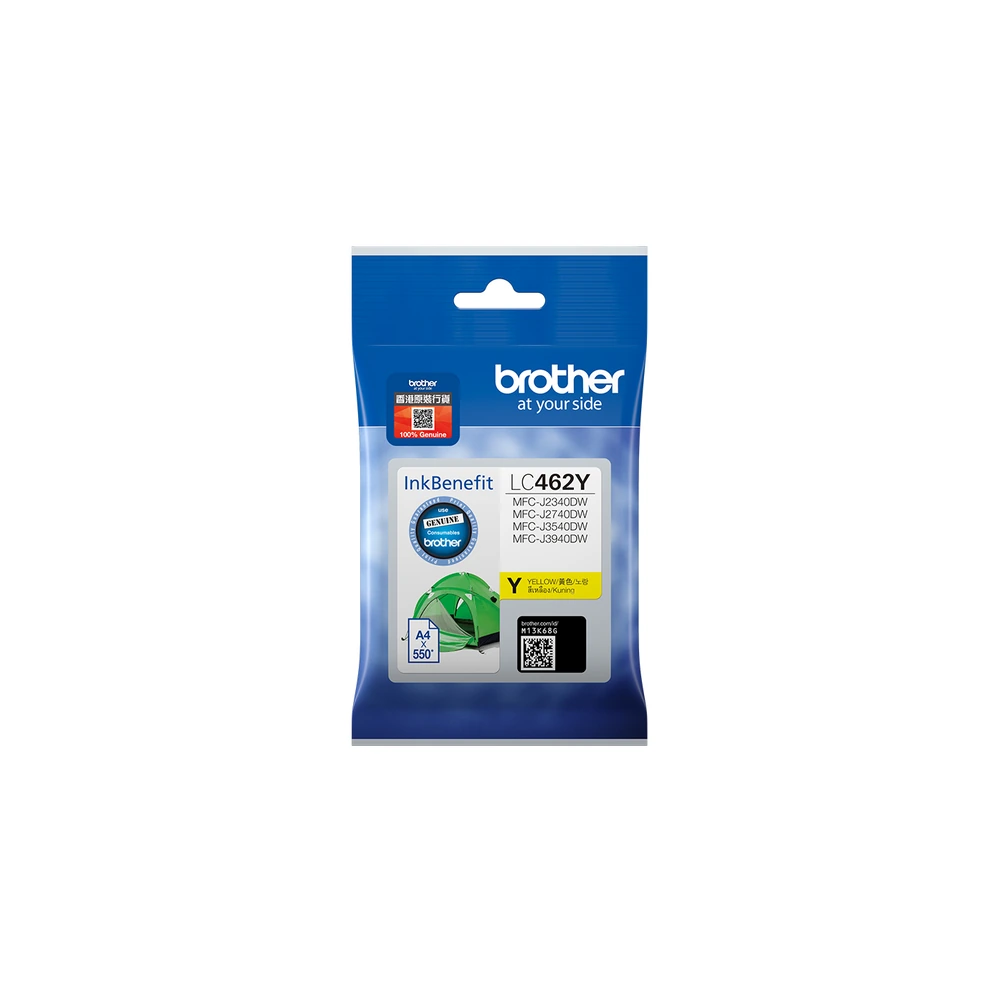 Brother LC462 Yellow Ink Cartridge