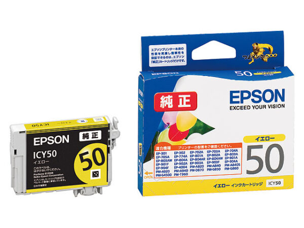 Epson ICY50 Yellow Ink Cartridge