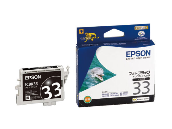 Epson ICBK33 Black Ink Cartridge