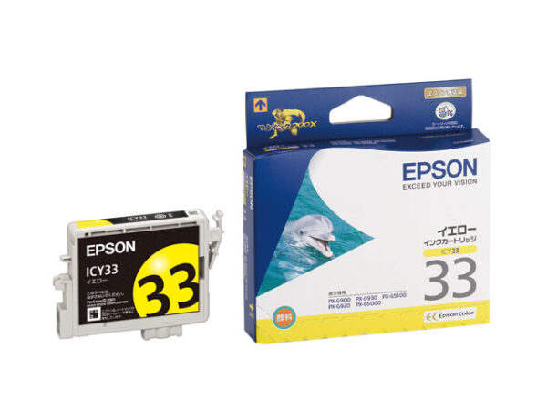Epson ICY33 Yellow Ink Cartridge