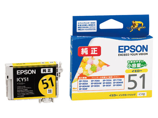 Epson ICY51 Yellow Ink Cartridge
