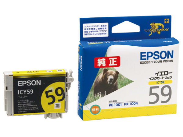 Epson ICY59 Yellow Ink Cartridge