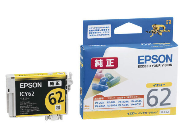 Epson ICY62 Yellow Ink Cartridge